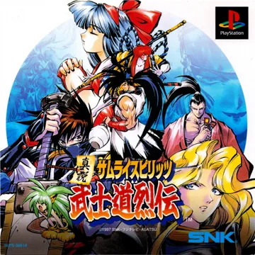 Shinsetsu Samurai Spirits - Bushidou Retsuden (JP) box cover front